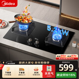 美的（Midea）【天然气】燃气灶 家用5.2kW猛火灶台嵌两用  64%热效率 可调节底盘 Q325-M 升级