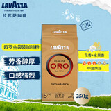 拉瓦萨（LAVAZZA）意大利原装进口咖啡粉黑咖低脂欧罗咖啡粉250g