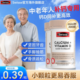 Swisse钙片中老年人补钙腿抽筋腰腿疼骨质疏松斯维诗柠檬酸钙vd3促吸收 300粒*2瓶 【多件更优惠-99/瓶】