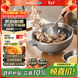 美的（Midea）电炒锅 电火锅 电蒸锅 电煮锅家用多功能 炒菜锅一体不沾5.5L上蒸下煮电热锅 HCG3215 配蒸笼木铲