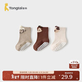 童泰（TONGTAI）婴儿袜子春秋季新生儿地板袜宝宝室内防滑学步鞋宽口袜卡其0-6月