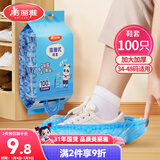 美丽雅 鞋套一次性加厚防水防沙鞋套 成人可反复家用耐磨挂抽式塑料脚套