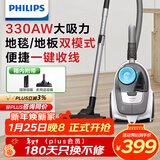 飞利浦（PHILIPS）卧式吸尘器家用清洁机强劲大功率大吸力吸灰吸尘XB2023/81宠物家庭适用