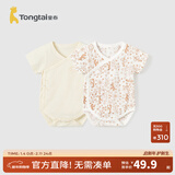 童泰婴儿短袖包屁衣纯棉夏季薄款男女宝宝衣服连体哈衣爬服2件装 咖色小兔-夏季偏开款 90cm