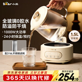 小熊（Bear）全玻璃壶养生壶恒温壶 办公室多功能煮茶壶花茶壶 0金属养生杯 24h保温 1.5L YSH-H15L2 