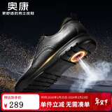奥康官方男鞋春季新款布洛克英伦商务运皮鞋男正装鞋星环科技皮鞋 黑色 40
