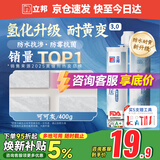 立邦美缝剂 耐水防霉抗菌地砖瓷砖美缝胶十大品牌勾缝填缝剂  可可灰