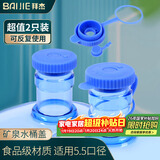 拜杰纯净水桶盖子饮水机桶盖密封2只装盖通用型矿泉水聪明盖带防掉圈