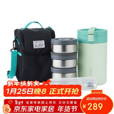 乐扣乐扣（LOCK&LOCK）饭团保温桶 附包+餐具 多层不锈钢便当饭盒上班族家用2L 绿色