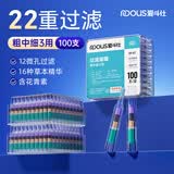 爱斗仕 ADOUS烟嘴过滤器一次性过滤嘴22重草本粗中细三用抛弃型磁石过滤烟嘴