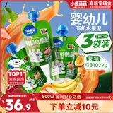 小鹿蓝蓝婴幼儿有机水果泥/三口味/300g宝宝果泥婴幼儿有机辅食泥