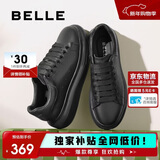百丽撞色小白鞋男秋季牛皮舒适厚底休闲板鞋A1160CM3 暗夜黑  40
