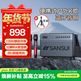 山水（SANSUI）G3户外k歌专用 广场舞音响大音量蓝牙音箱卡拉ok一体机音响移动便携家用ktv电木吉他民谣乐器音箱