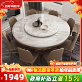 采薇 大理石餐桌家用餐桌椅组合实木白蜡木大圆桌现代简约圆形饭桌 1.2米单餐桌(带转盘)