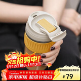 乐扣乐扣（LOCK&LOCK）咖啡杯耐热玻璃水杯子男女学生便携式双饮吸管杯随手杯500ML黄色