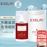 萱姿新年礼物护肤品新活补水保湿套装院装大瓶装 新活补水系列 水活露+软膜粉DIY自制面膜2件套