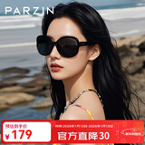 帕森（PARZIN）太阳镜女 复古大框时尚偏光太阳眼镜开车驾驶遮阳防晒墨镜 黑框渐灰片（PZ9908）