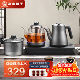 友家铺子（Biooner）全自动上水电热水壶 茶台烧水壶家用办公嵌入式茶桌茶台一体304不锈钢电茶炉茶具套装 1L （37*20cm）底部双加水三件套