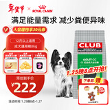 皇家狗粮 成犬粮 通用犬型 CC通用狗粮12月以上 8KG【成犬通用】
