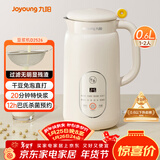 九阳（Joyoung）破壁机0.6L轻巧容量1-2人用豆浆机 细腻免滤预约时间易清洗小型家用多功能料理机D2526