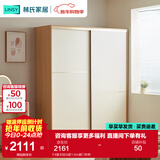 林氏家居小户型推拉门衣柜衣橱卧室家用移门成品橱柜储物柜子收纳柜JC3D F4星主材|A款1.6m趟门衣柜