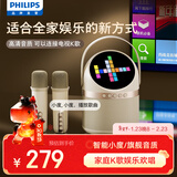 飞利浦（PHILIPS） TAS2508蓝牙音响话筒K歌居家麦克风音响一体式便携家庭用ktv音箱男女儿童生日礼物国家补贴