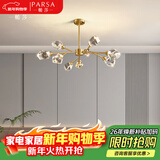 帕莎全铜轻奢吊灯后现代分子水晶灯客厅餐厅卧室简约灯饰北欧灯具套餐 铜本色6头 全铜+水晶【3色光源】