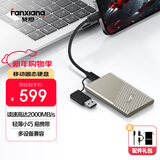 梵想（FANXIANG）500GB 移动固态硬盘（PSSD）移动ssd Type-c 苹果手机iphone16 Promax直连 电脑外接硬盘 PS2000银