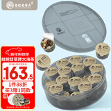 老谷头枇杷甘草胖大海茶雪梨干金银花菊花杏仁养生茶灵芝黄芪进阶升级装