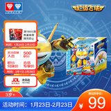 奥迪双钻（AULDEY）超级飞侠儿童玩具大变形机器人语音声光超级装备金小子生日礼物