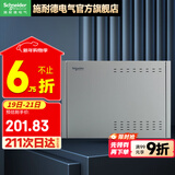 施耐德弱电箱家用金属箱体带箱盖 布线箱 多媒体集线箱 配电箱 10U 弱电箱