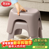 美丽雅小凳子塑料小板凳加厚成人家用浴室洗澡凳儿童防滑矮脚凳