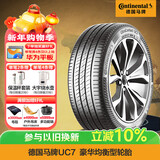 马牌（Continental）汽车轮胎 225/50R17 98W FR XL UC7 适配雅阁/凌渡/奥迪A4L