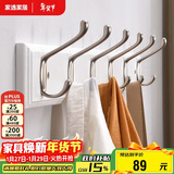 家逸衣架挂钩门口衣帽架墙壁置物架墙上挂衣架实木6钩白色