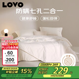 LOVO罗莱家纺 七孔纤维防螨二合一子母冬被子 8斤200*230cm 白色