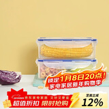 乐扣乐扣（LOCK&LOCK）塑料厨房分格保鲜盒密封保鲜厨具收纳储物盒2件套