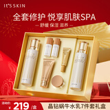 伊思（It’s skin）晶钻蜗牛水乳礼盒清爽型 舒缓保湿紧致修护 晶钻水乳套盒