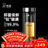 希诺（heenoor）抗菌玻璃杯双层隔热办公车载水杯男2025新款泡茶杯子XN-9303KT
