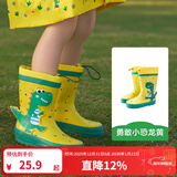 Kocotree儿童雨鞋儿童水鞋男女宝宝雨靴水靴小童时尚幼儿小孩防水胶鞋 勇敢小恐龙-立体版 24 建议脚长14.5-15cm