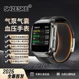 SNZESKE高端品牌血压手表【医用级别推荐】气泵式检测血脂尿酸监测送长辈 雅致黑 【动态血糖+血压血脂尿酸监测+进口芯片】 专业旗舰版