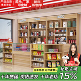 雅仕邦 超市收银台前台柜简约烟酒柜展示柜便利店吧台转角柜台生态板 浅胡桃色 烟柜长100*50*91cm
