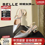 百丽（Belle）周洁琼同款星辰玫瑰包头凉鞋女凉鞋A9G1DBH4 银色 37 (235mm)