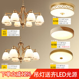 格蕴美式吊灯客厅灯现代简约大气卧室餐厅灯北欧铁艺欧式家用灯饰灯具 套餐4(五件套 3室2厅)