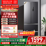 华凌美的出品326L法式多门冰箱一级能效双变频风冷无霜家用电冰箱节能净味冰箱BCD-326WFPH国家补贴