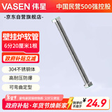 伟星 6分波纹管20厘米 304不锈钢壁挂炉金属采暖气净水进出水软管1204