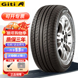 佳通轮胎 GitiComfort 228v1 245/45R18 100V吉利博瑞奥迪A6L