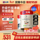 立邦乳胶漆京雅居金装净味5合1内墙漆油漆墙面漆套装15L/约21KG可调色