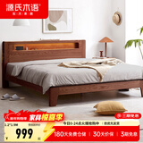 源氏木语全实木床北欧风小户型卧室家具橡木床现代简约主卧1.5m1.8m双人床 胡桃色低铺夜光床直靠【橡木】 1800mm*1900mm  框架结构