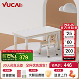 育才儿童桌椅花生桌可升降涂鸦幼儿园学习画画桌宝宝积木玩具游戏桌椅 小黄蜂长方桌120X60CM 配一椅