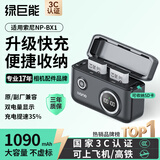 绿巨能（llano）快充盒CS2适用索尼ZV-1M2相机BX1电池充电器RX100M7/M6/5/RX1R/PJ410/AS30/WX350/HX90V双充充电仓